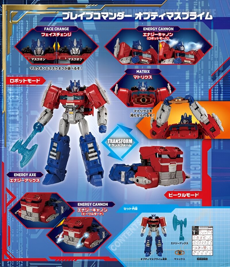 Transformers Movie Leader Class deals Optimus Prime Transforming Autobot Action Figure